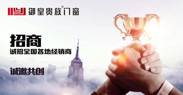 御皇贵族|一个细微的变化,为你带来无后顾之忧的保障。 御皇贵族|一个细微的变化,为你带来无后顾之忧的保障。