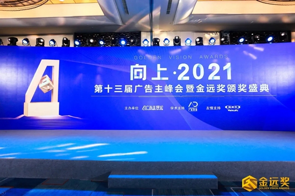 行业唯一获奖品牌，凯迪仕智能锁连续四年斩获金远奖，上榜“2021向上品牌100榜单”！