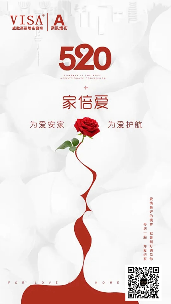 VISA高端定制软装｜遇见你是最美好的开始