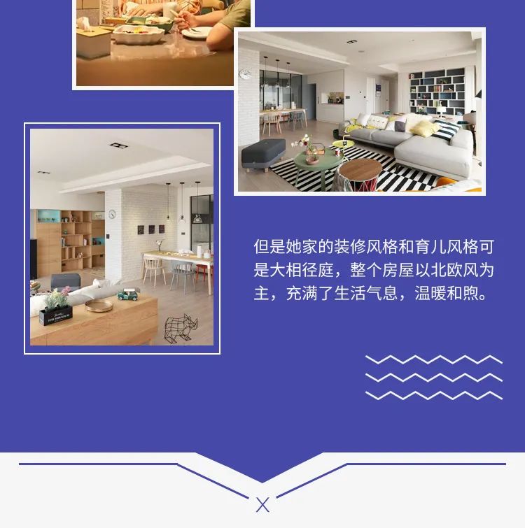 萤火虫科技：北欧风情 新中产家庭的首选