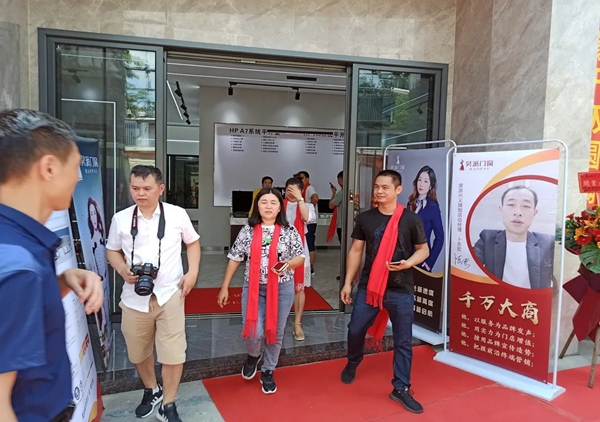 聚势同行 •“匠”领未来 | 昊派门窗全新SI形象展厅开业典礼圆满成功！
