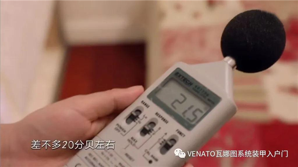 VENATO静音门丨一键静音 解决噪音烦恼 VENATO静音门丨一键静音 解决噪音烦恼