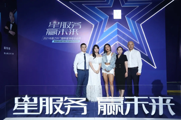 “星服务 赢未来”雅之轩门窗群星演唱会盛典圆满举行! “星服务 赢未来”雅之轩门窗群星演唱会盛典圆满举行!