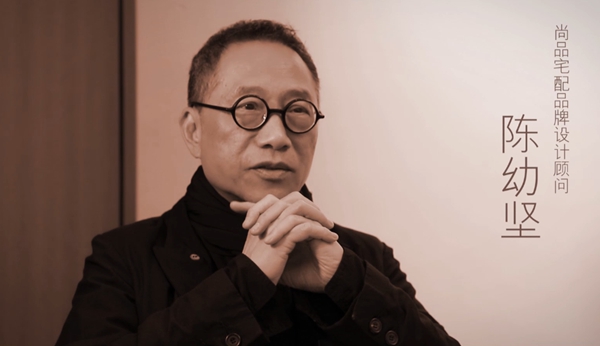 尚品宅配|这次，它真的变了！