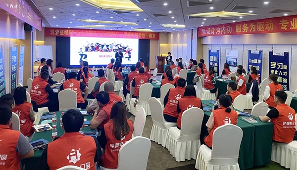 帝奥斯门窗【南京站】年华东大区营销会议圆满结束