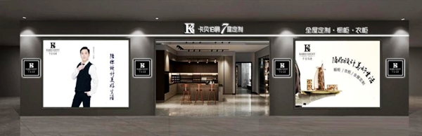 7星高定共鉴 聚势巅峰时代-2021 卡贝伯爵新品发布会暨财富峰会即将盛大启幕