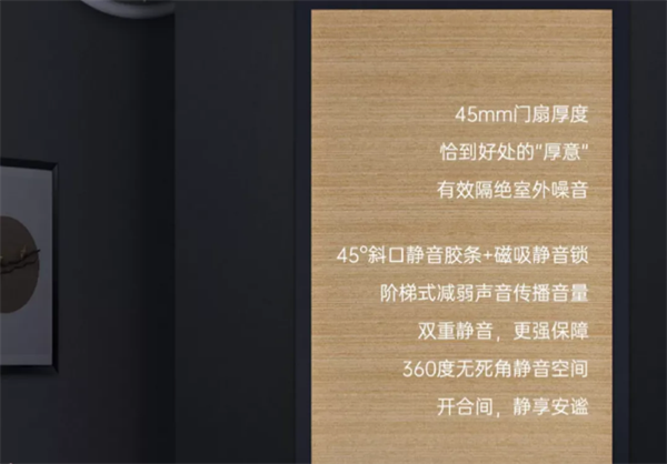 东励木门丨 精工造物 洞见品质