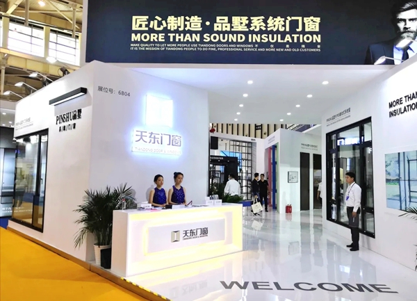 南京展会正在进行时 | 天东门窗带您一览现场盛况 南京展会正在进行时 | 天东门窗带您一览现场盛况
