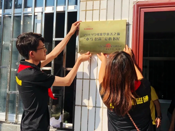 马克波罗陶瓷 | 唯美集团董事长黄建平受邀出席东莞品牌高峰论坛