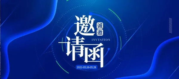 古树木门诚邀您参加永康门博会