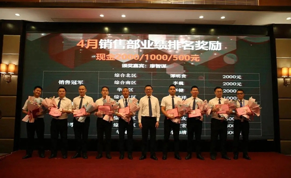 宏宇陶瓷召开营销工作大会 宏宇陶瓷召开营销工作大会