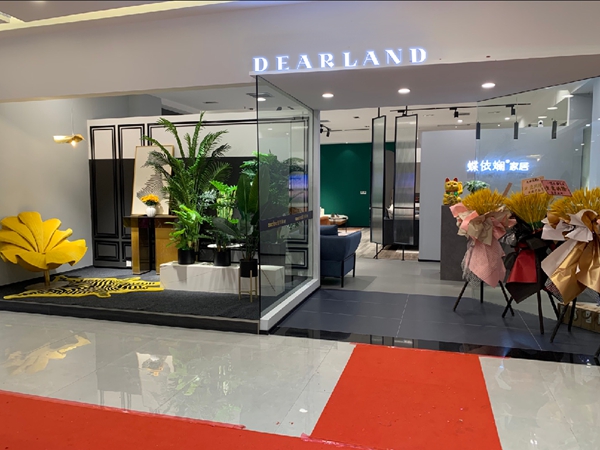 蝶依斓魔法家居贵州遵义店开业