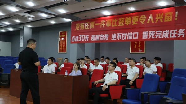 金科陶瓷招商行动正式启动