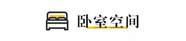 蒂诺一全屋定制：“减法”法则，回归到细节本身！