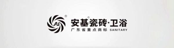 安基瓷砖·卫浴750x1500mm通体岩板瓷砖，让您的家居变得大有不同！