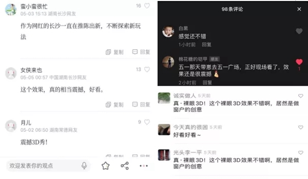 亘爱系统门窗天幕阳台引发社会热烈反响！