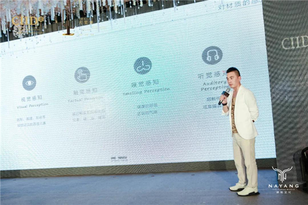 欧文莱陶瓷直击第五届粤东设计师沙龙