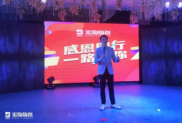 宏陶陶瓷|土默特左旗宏陶工匠答谢宴圆满举行