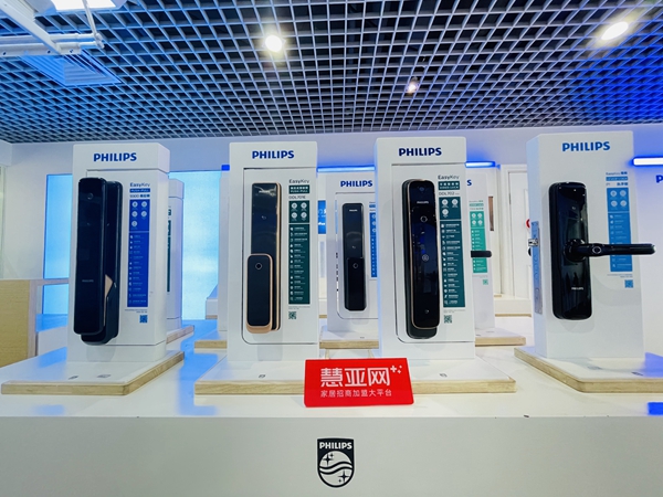 2021葵花奖企业走访|飞利浦智能锁3年做大的秘诀是什么?