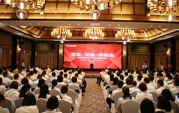 宏宇陶瓷召开营销工作大会 宏宇陶瓷召开营销工作大会