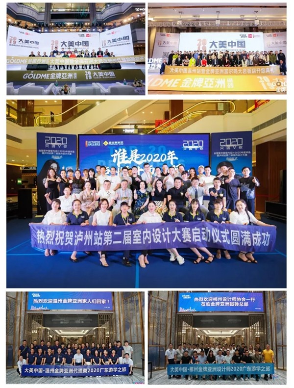 狂揽三奖 | 金牌亚洲瓷砖斩获“陶瓷界奥斯卡”新锐榜大奖！
