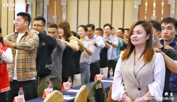 亿合门窗江浙皖经营分享大会圆满落幕