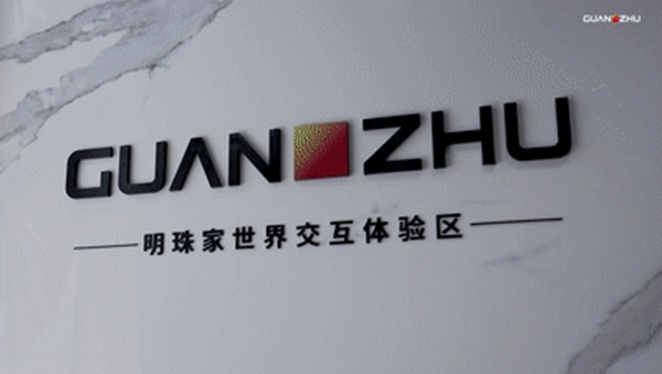 冠珠瓷砖五感体验馆凭什么获得新锐榜“展厅金奖”？