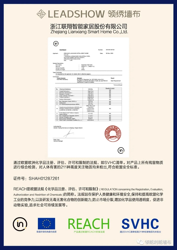 领绣墙布：墙画绣纹里体悟山水云天