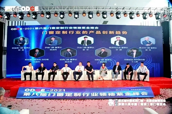 南京展会正在进行时 | 天东门窗带您一览现场盛况 南京展会正在进行时 | 天东门窗带您一览现场盛况