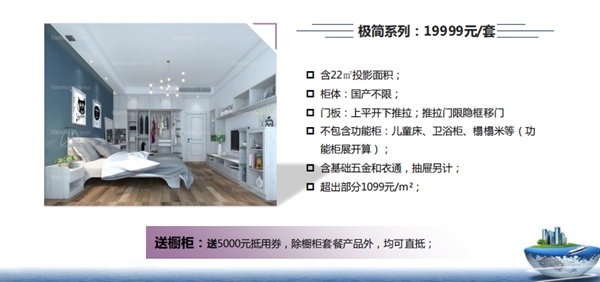 瀚美居全屋定制,圆您拎包入住梦想家 瀚美居全屋定制,圆您拎包入住梦想家