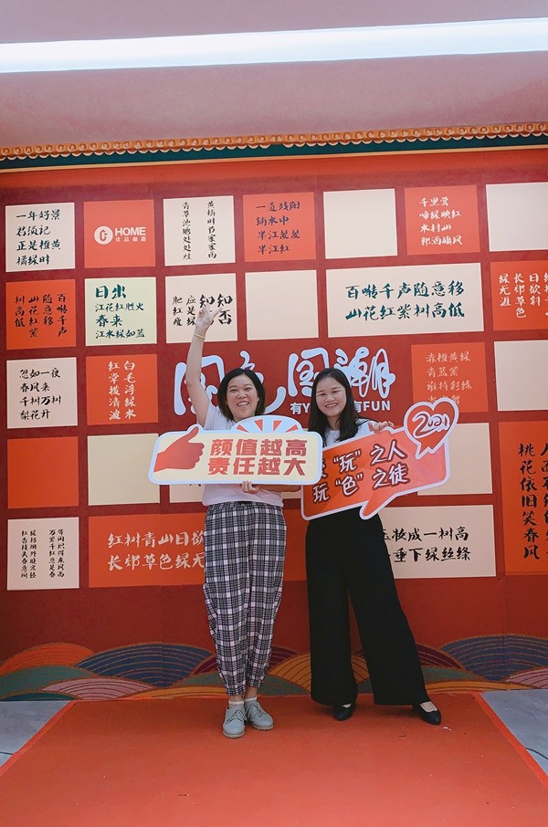 佰怡家|优品俪嘉国潮上新发布:乘兴而来,满载而归! 佰怡家|优品俪嘉国潮上新发布:乘兴而来,满载而归!