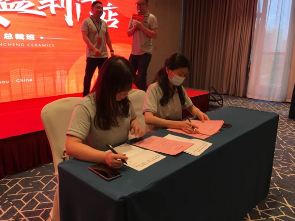 骏程陶瓷2021总裁班圆满落幕 骏程陶瓷2021总裁班圆满落幕