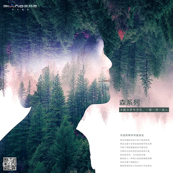 皮阿诺整体橱柜/全屋定制|空间的艺术，也是几何的艺术