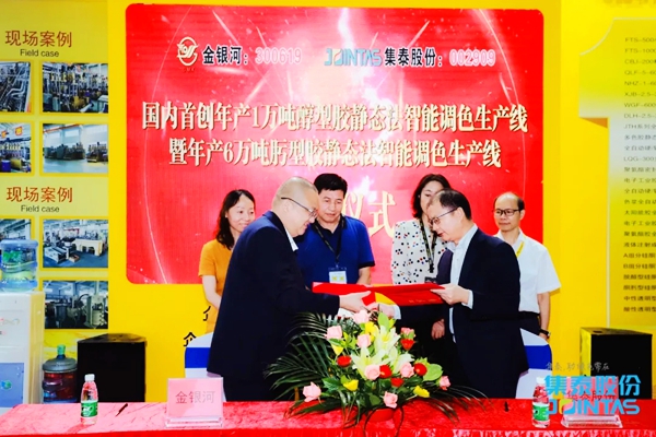 安泰建筑胶·中国品牌日 | 我们是国货，我们很骄傲
