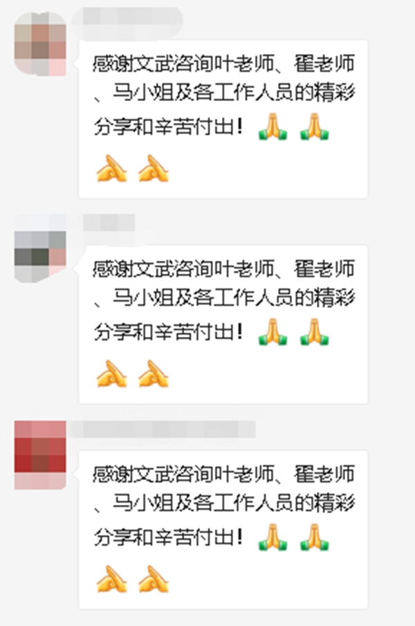 文武咨询张弛规模定制郑州游学圆满成功