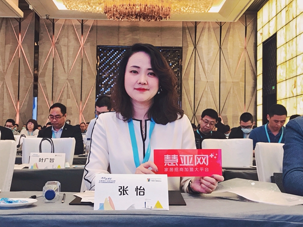 全国路演广州站圆满结束！聚力助推门窗行业高质量发展
