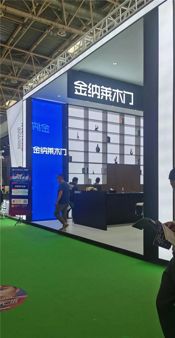 金纳莱家居重磅出击北京门业展 先睹为快 金纳莱家居重磅出击北京门业展 先睹为快