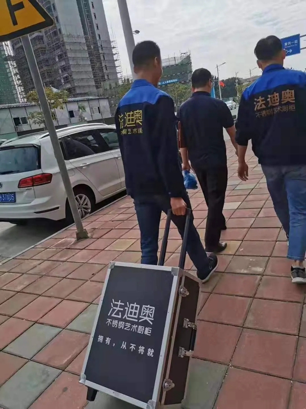 法迪奥不锈钢艺术家居大商志 | 不忘初心，百炼终成王者！