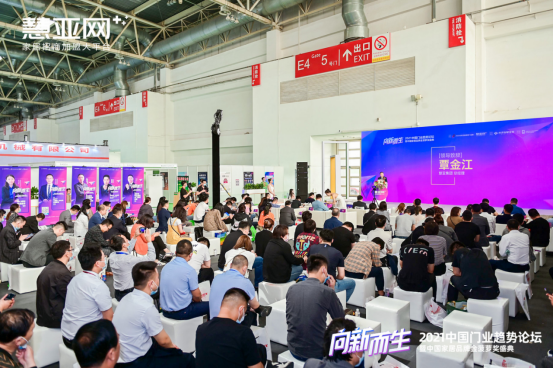 “2020-2021木门整装金菠萝奖网络评选”活动获奖榜单重磅揭晓！