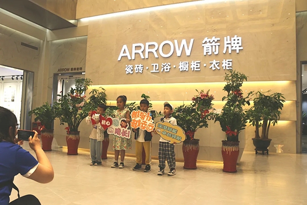 箭牌家居定制 ▏山东淄博五一工厂团购之旅圆满结束！