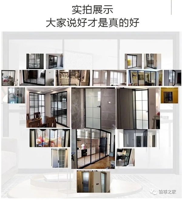 铂尊门窗小课堂：门窗选择指南
