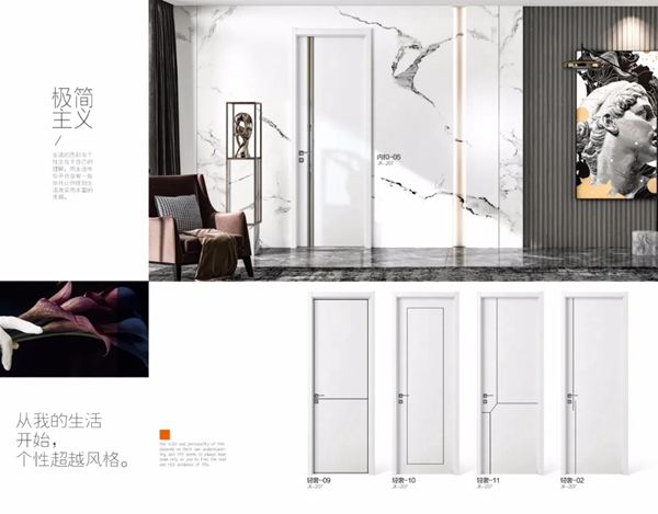 昊宏源木门让你感受生活的美