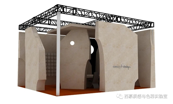 邀请函：设计上海2021，西慕艺术水泥质感与色彩实验室