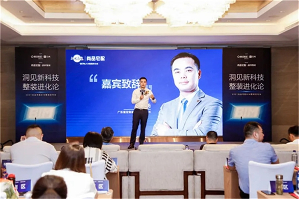 尚品宅配整装“进化”背后的商业逻辑