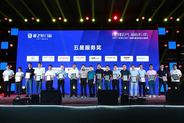 “星服务 赢未来”雅之轩门窗群星演唱会盛典圆满举行! “星服务 赢未来”雅之轩门窗群星演唱会盛典圆满举行!