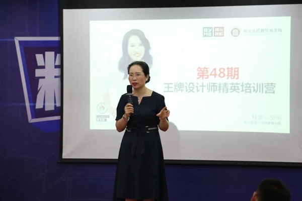 邦元名匠48期王牌设计师精英训练营火热进行中