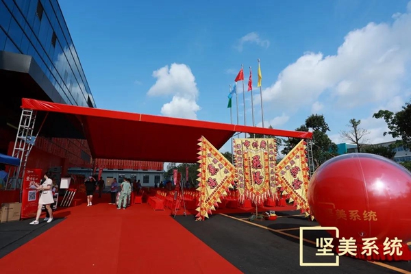 坚美门窗系统总部基地落成庆典圆满落幕