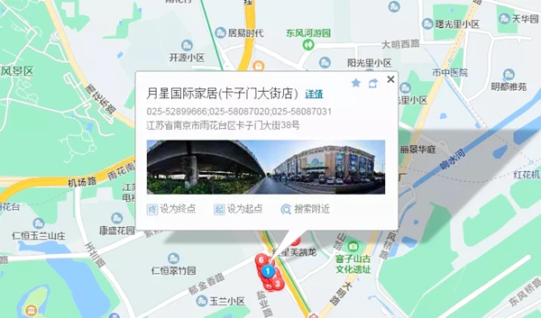  “成品+定制”，开启整体家居新篇章，中至信家居江苏南京卡子门旗舰店盛大开业！