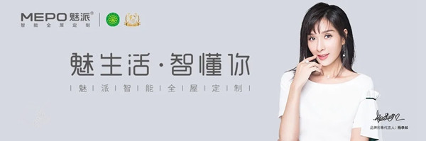 魅派梦想家·带你住进宫崎骏动画的夏天