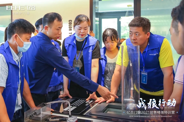 战狼行动| 亿合门窗2021第七期销售精英特训营圆满落幕